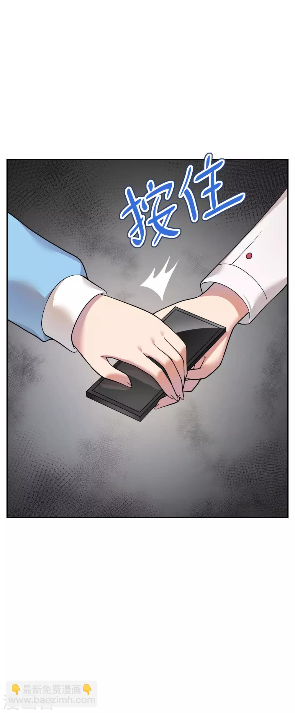 第17话 跑龙套-第18话