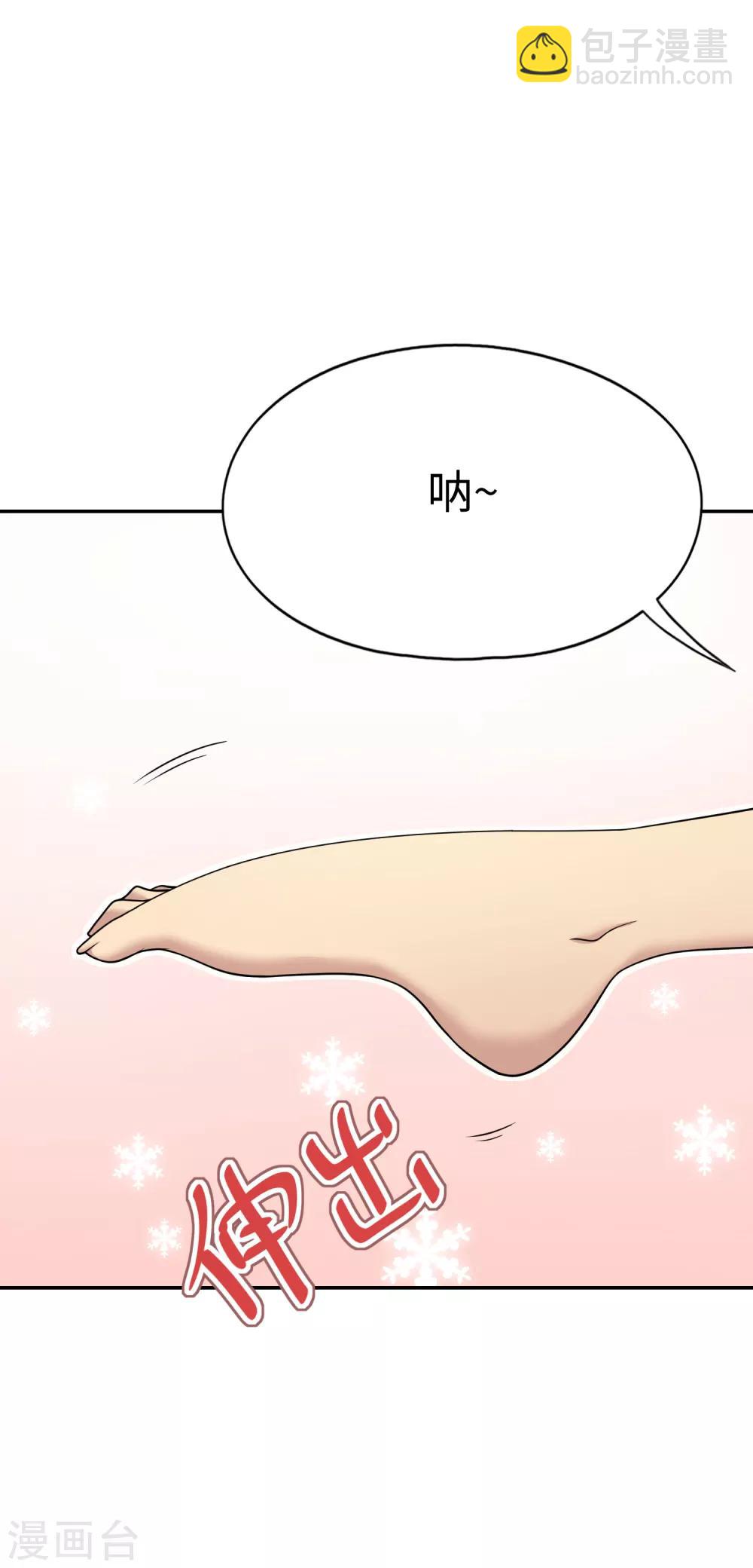 第25话 姐姐被绑架了-第26话
