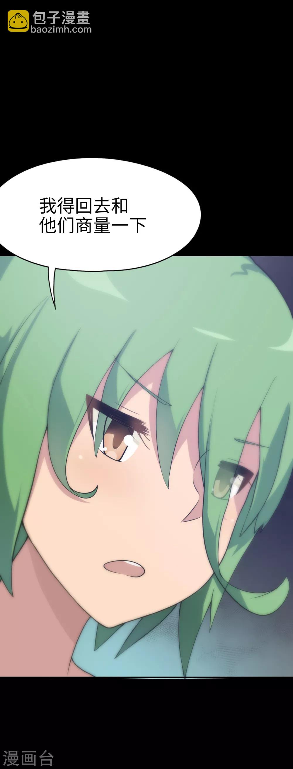 第35话 共浴！-第36话