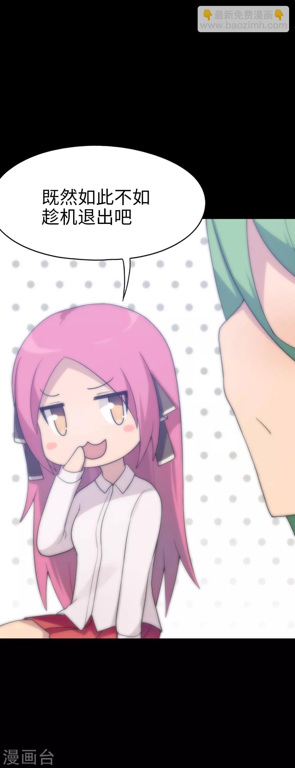 第35话 共浴！-第36话