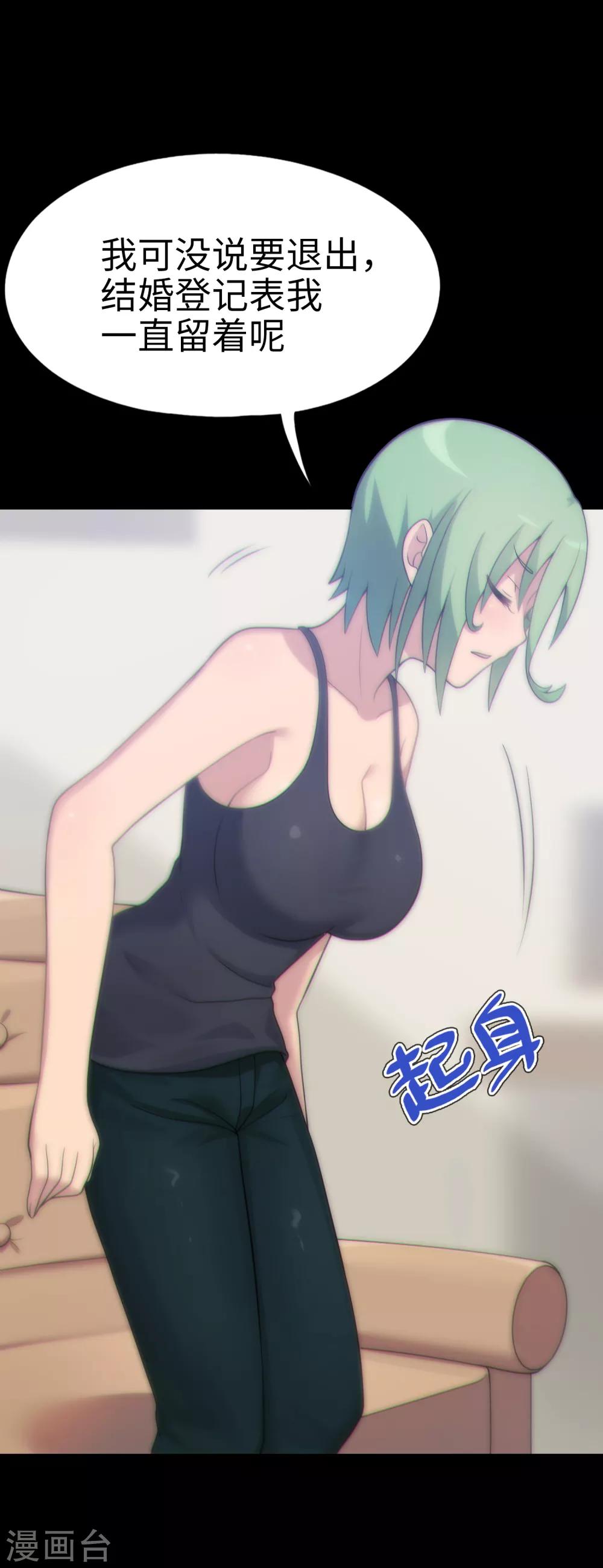 第35话 共浴！-第36话