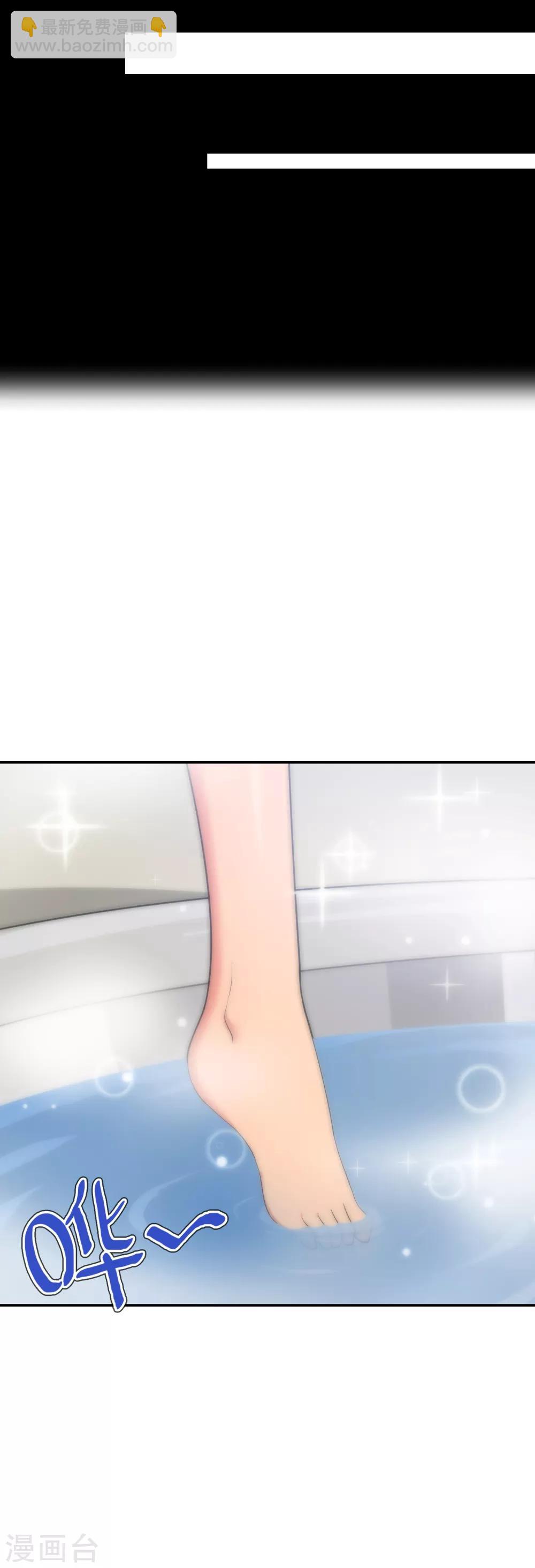 第35话 共浴！-第36话