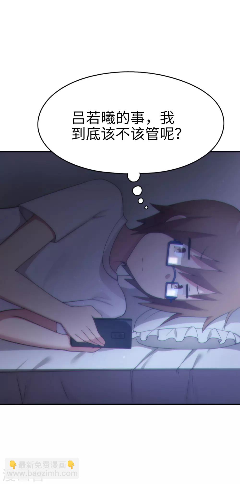 第37话 后宫帝国？-第38话