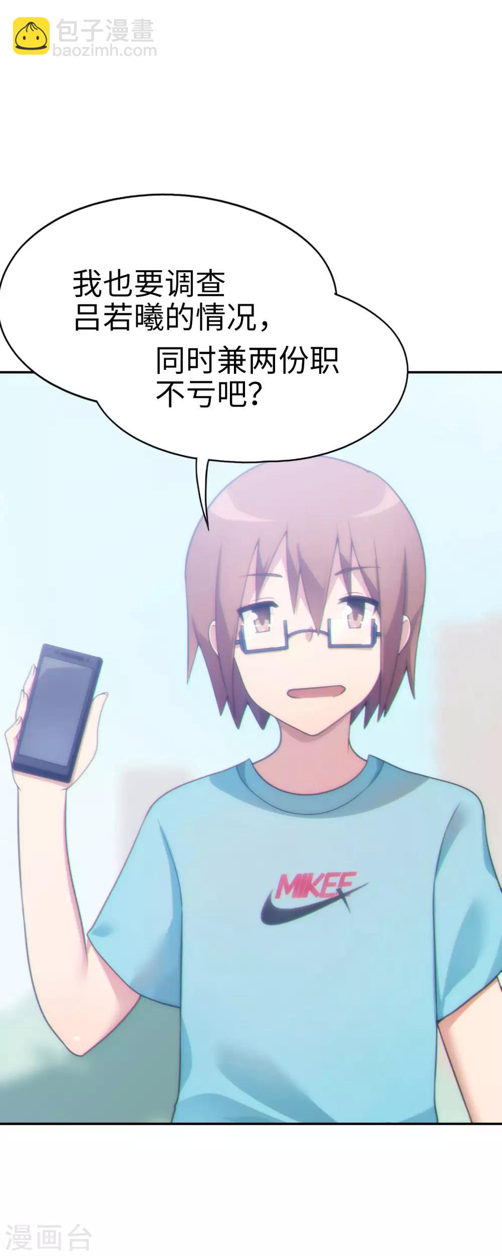 第39话 好球？好凶！-第40话