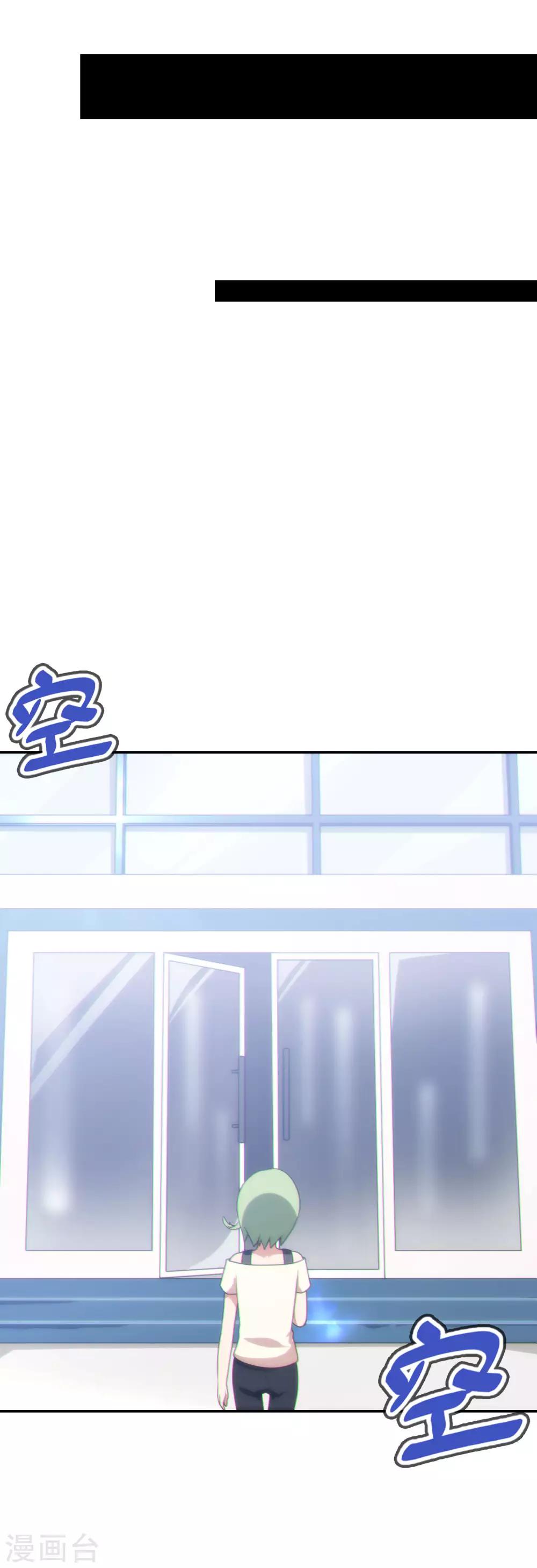 第39话 好球？好凶！-第40话