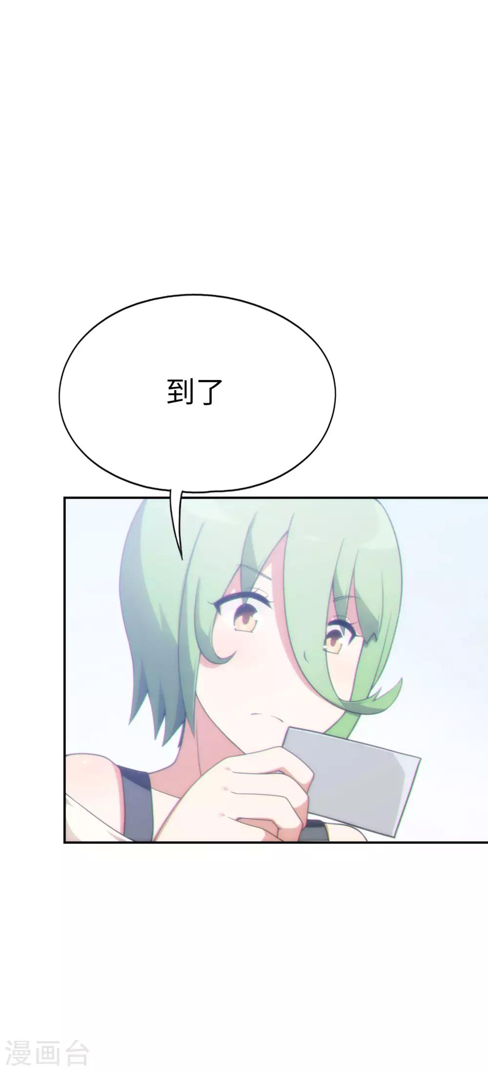 第39话 好球？好凶！-第40话