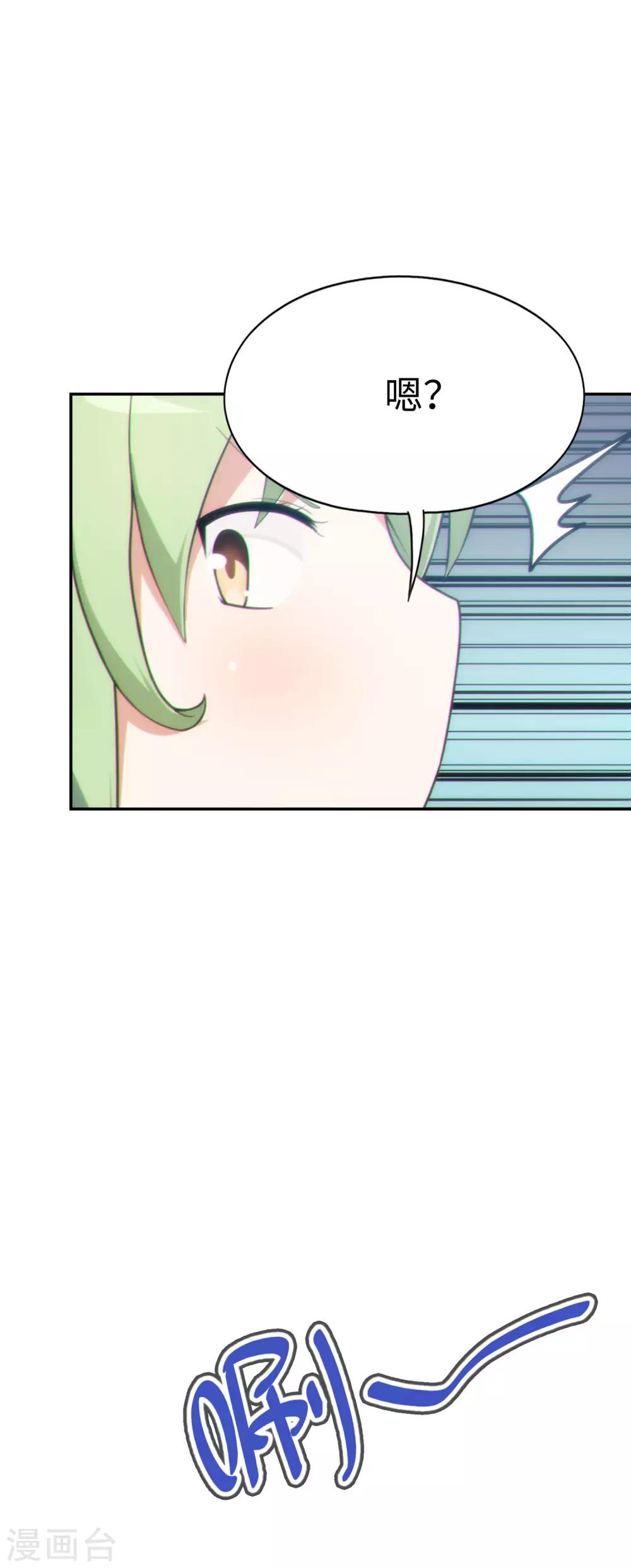 第39话 好球？好凶！-第40话