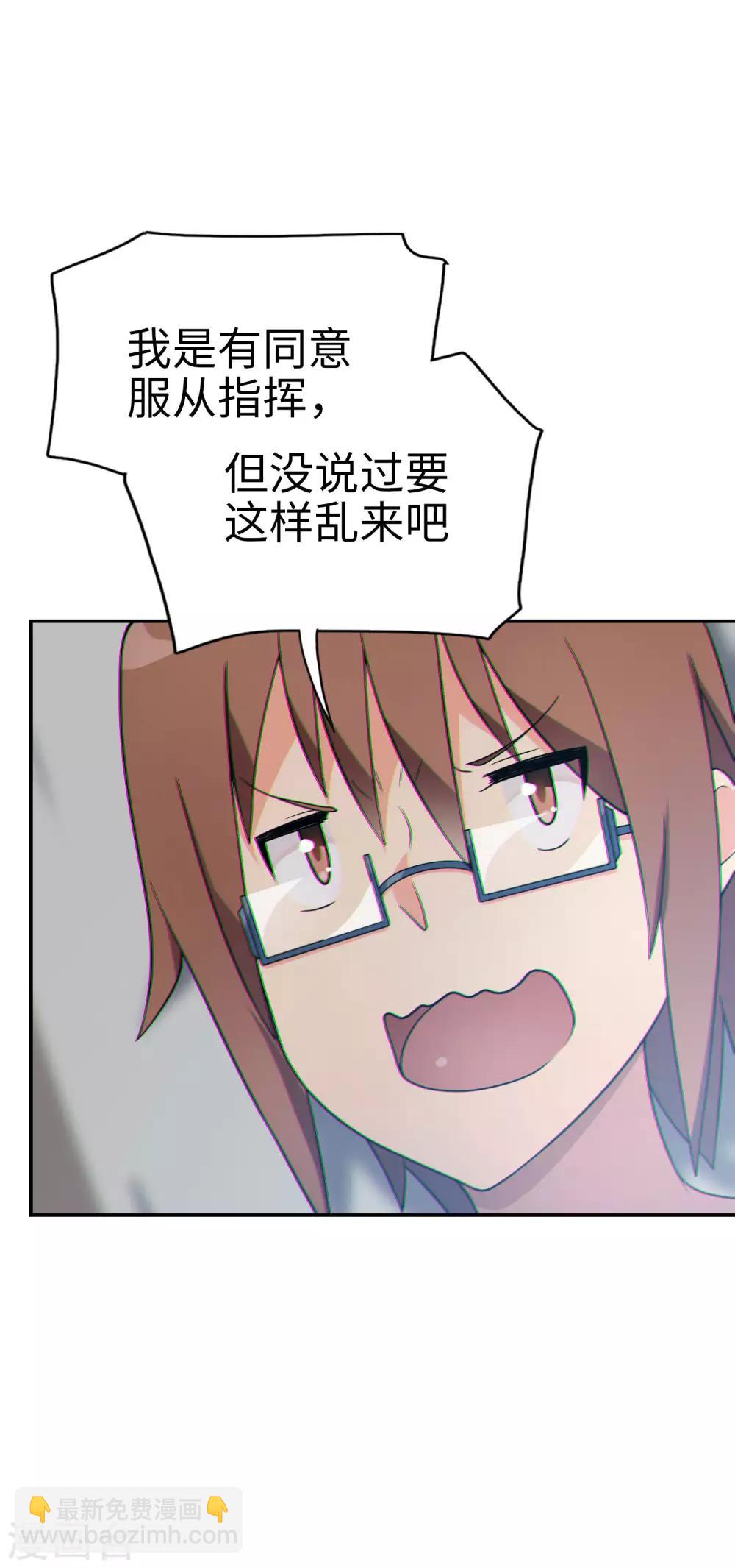 第39话 好球？好凶！-第40话