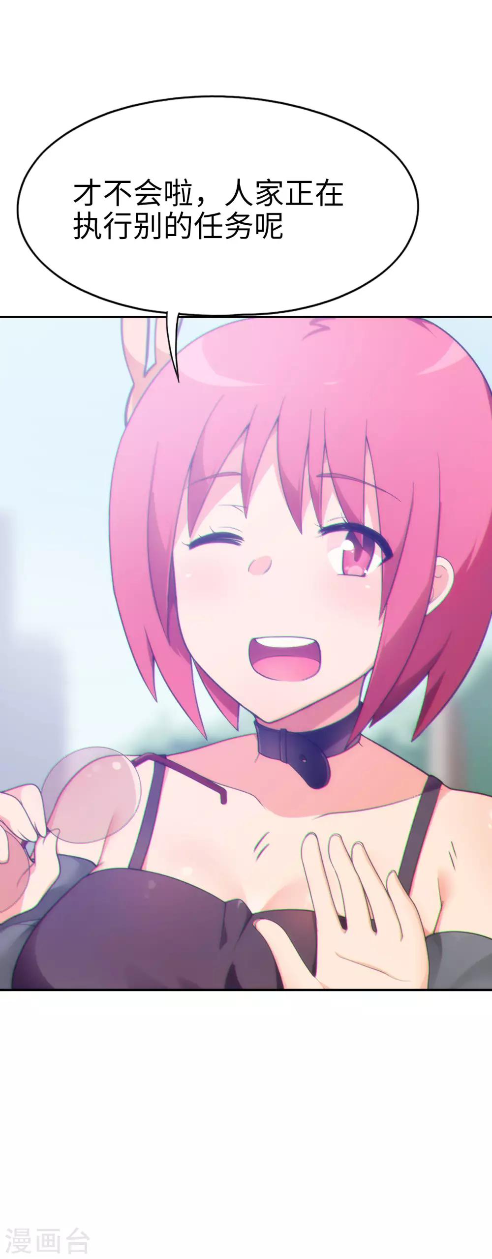 第39话 好球？好凶！-第40话