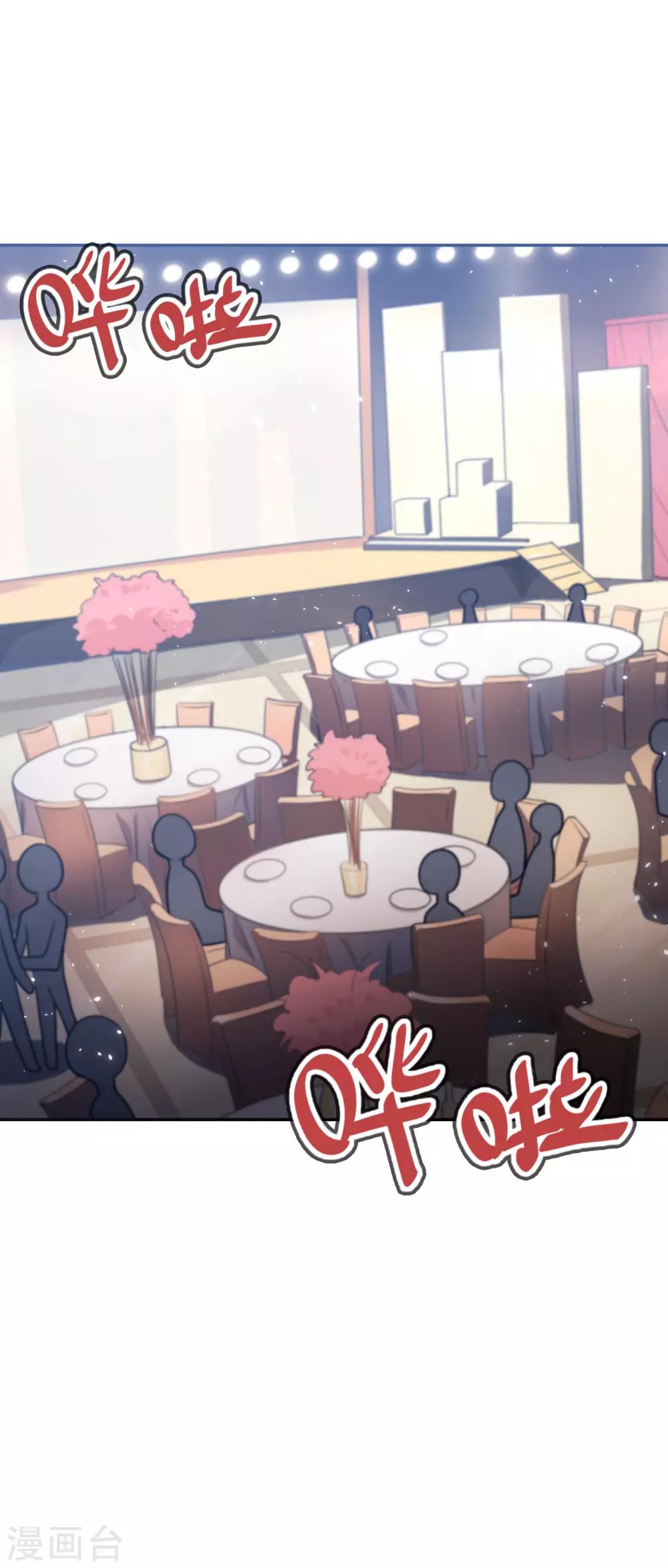 第43话 没钱才是原罪-第44话