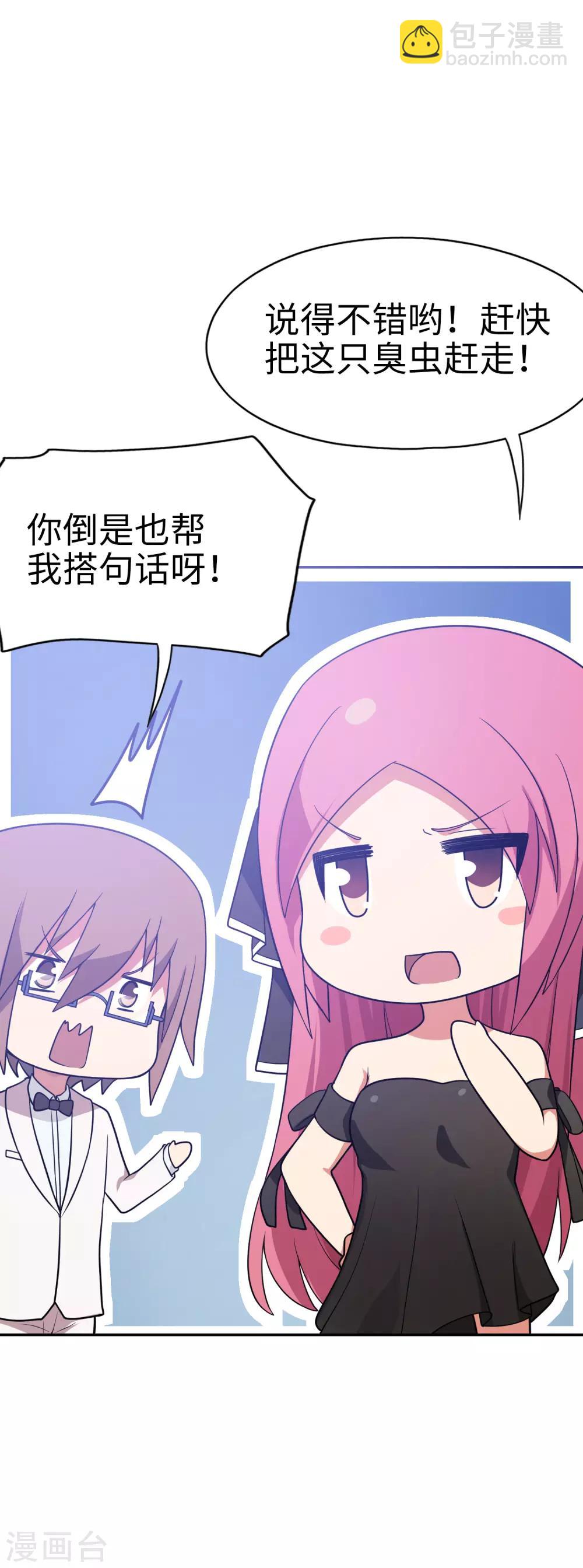 第43话 没钱才是原罪-第44话