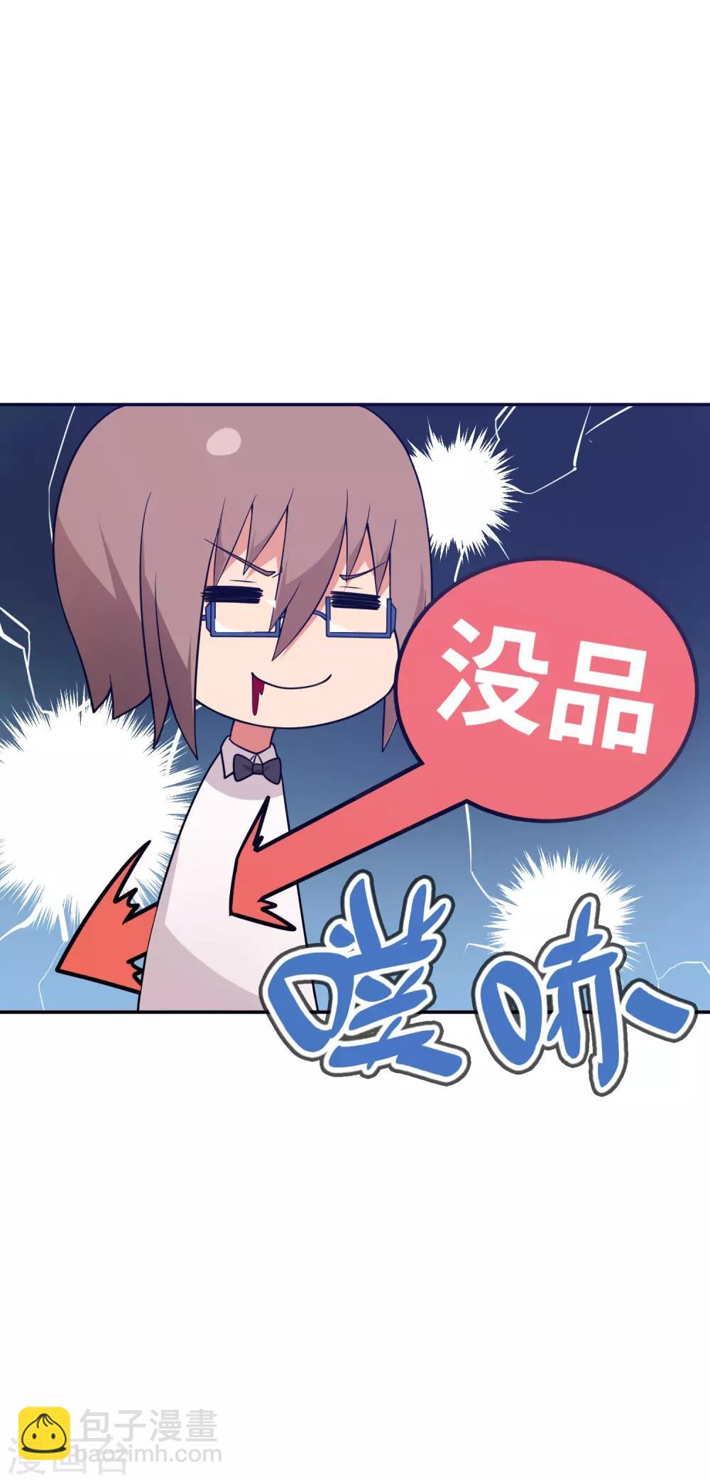 第43话 没钱才是原罪-第44话