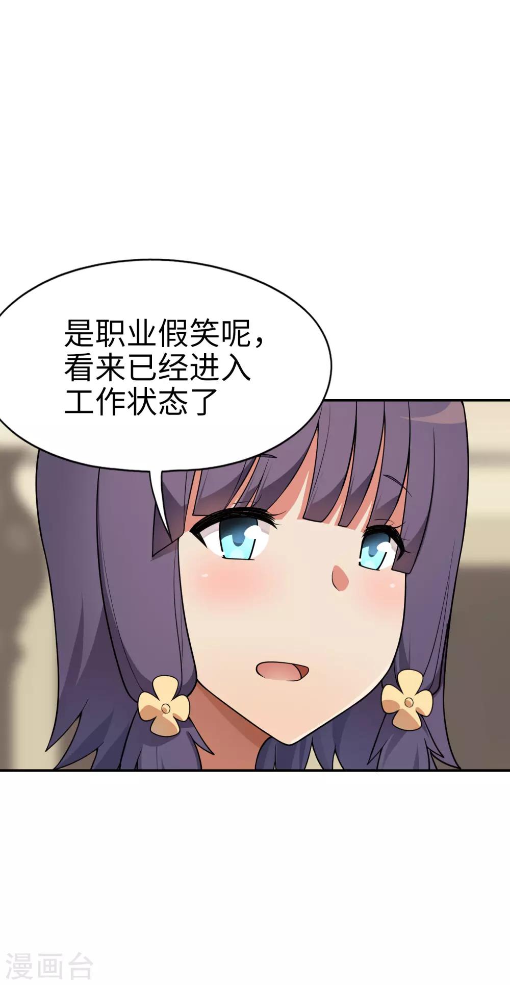 第43话 没钱才是原罪-第44话