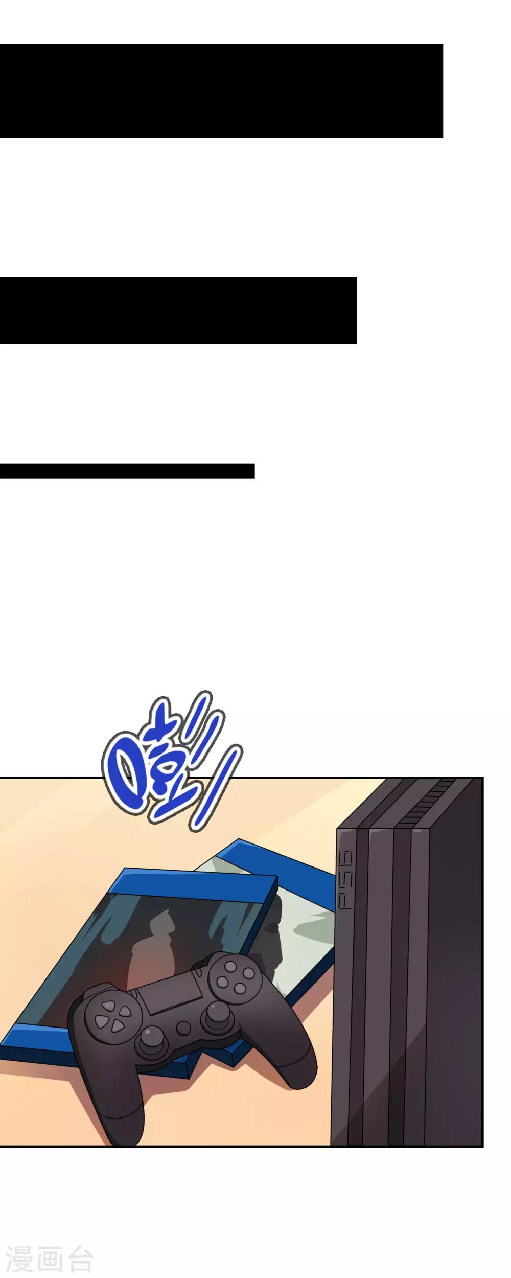 第45话 我的妹妹不可能这么可爱！-第46话