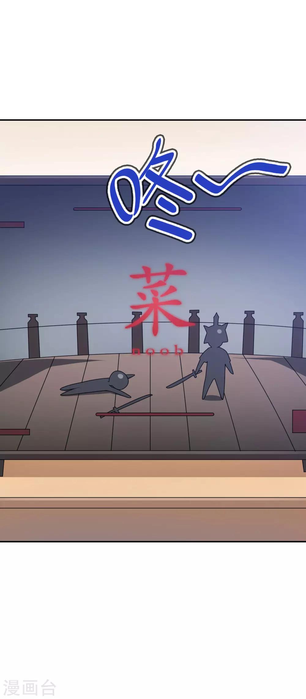 第45话 我的妹妹不可能这么可爱！-第46话
