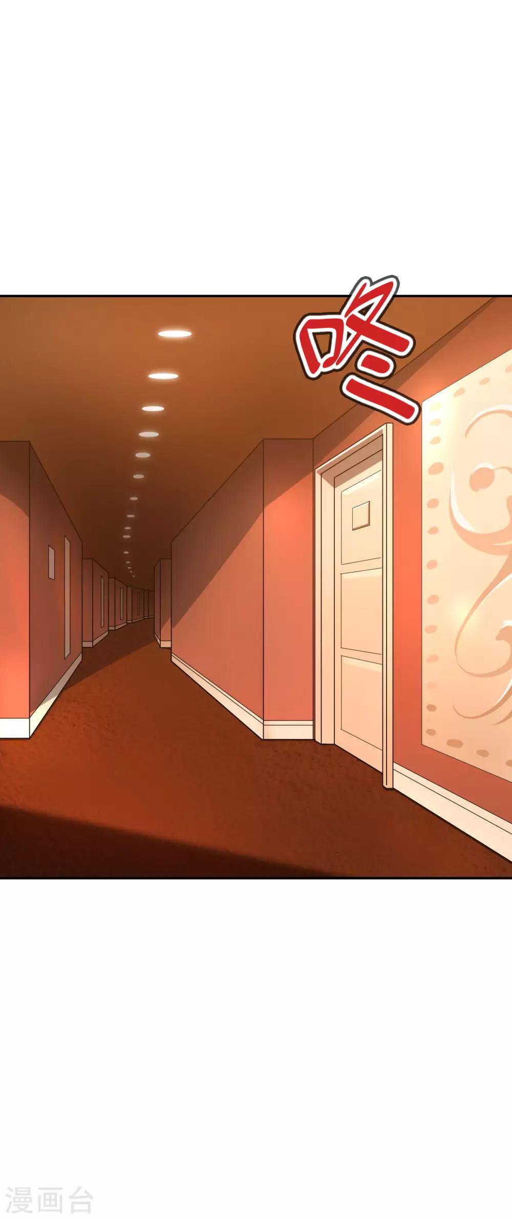 第45话 我的妹妹不可能这么可爱！-第46话