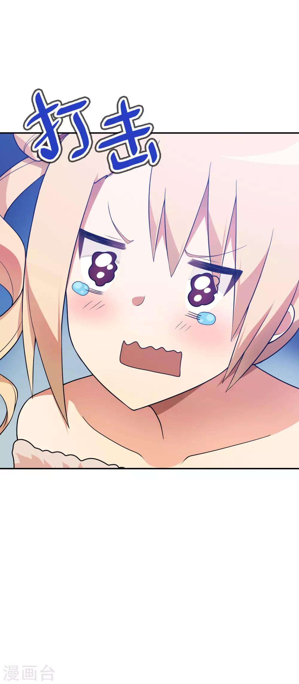 第45话 我的妹妹不可能这么可爱！-第46话