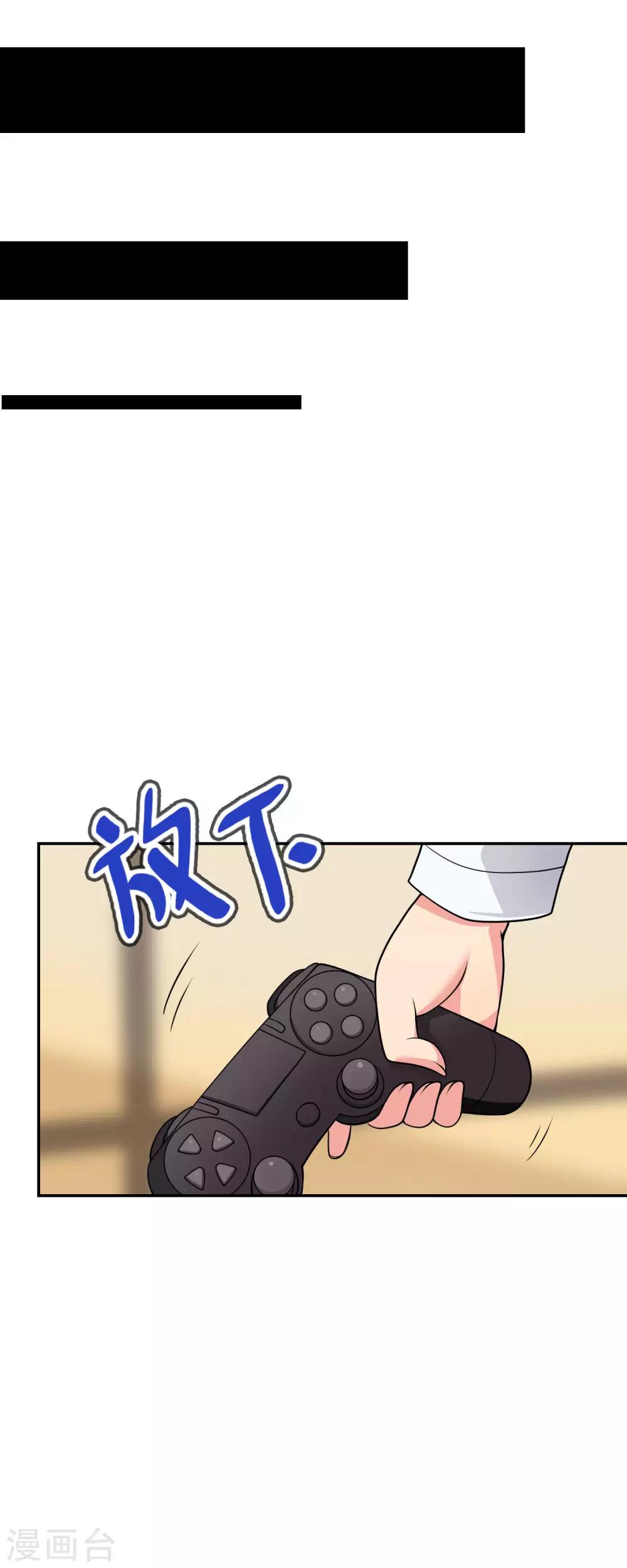 第45话 我的妹妹不可能这么可爱！-第46话