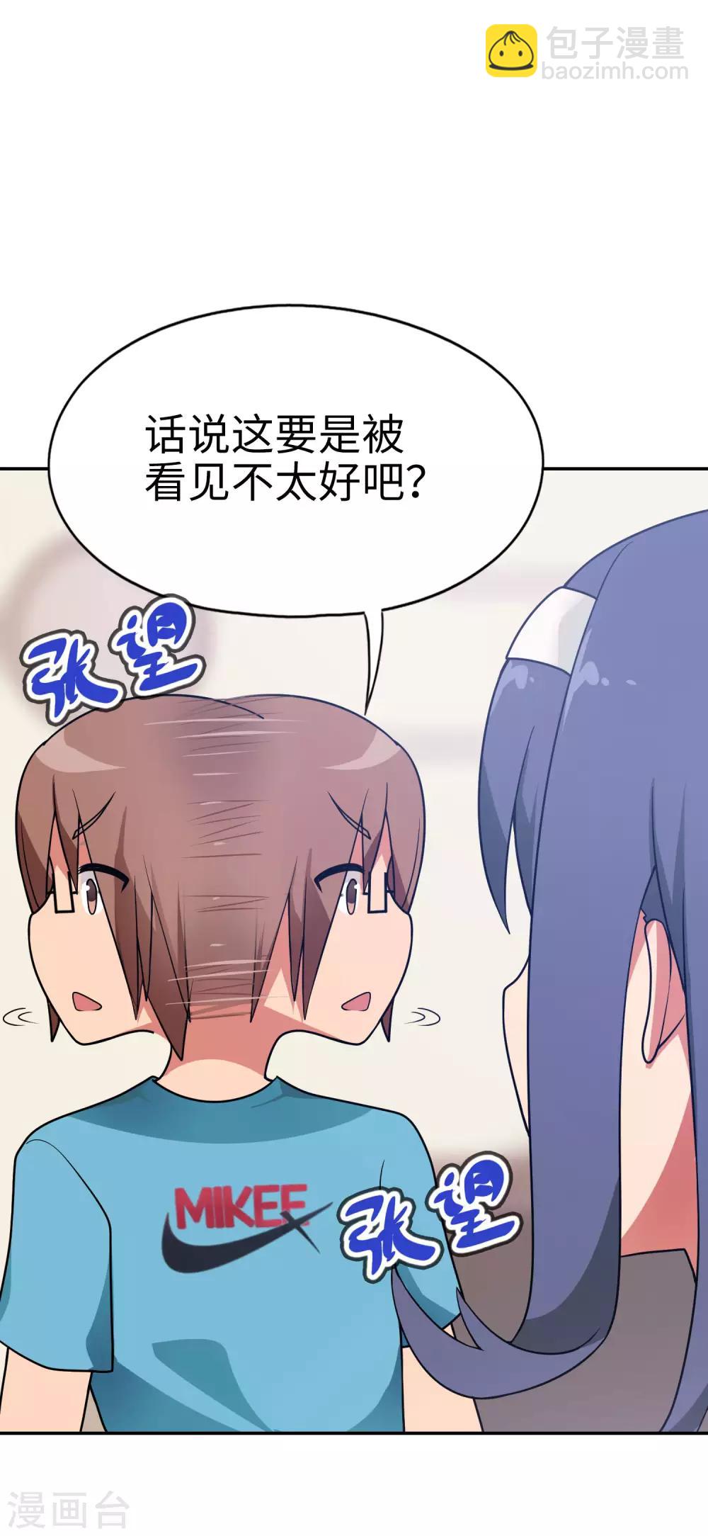 第47话 亲爱的儿子，老爸回来了！-第48话