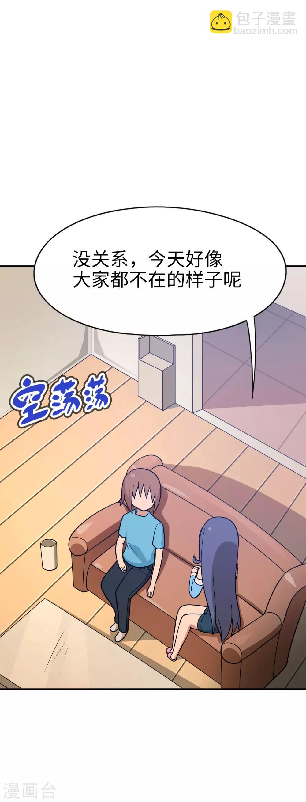第47话 亲爱的儿子，老爸回来了！-第48话