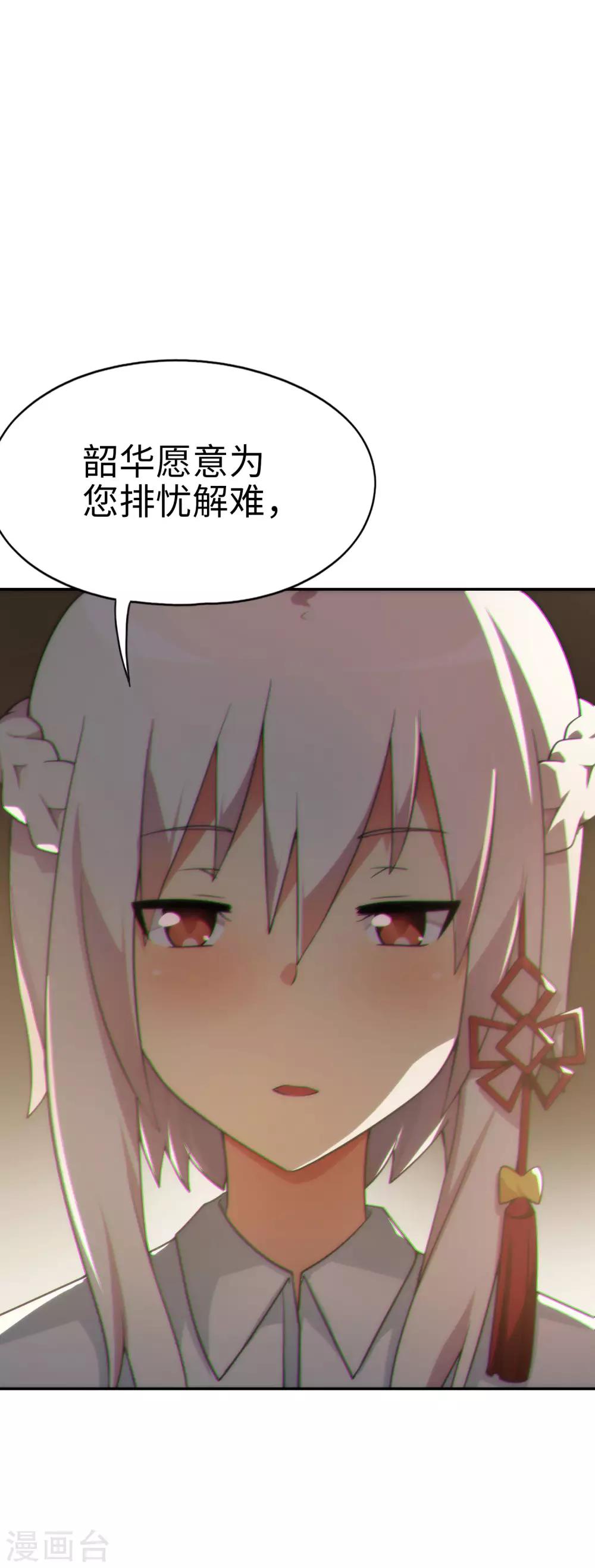 第47话 亲爱的儿子，老爸回来了！-第48话