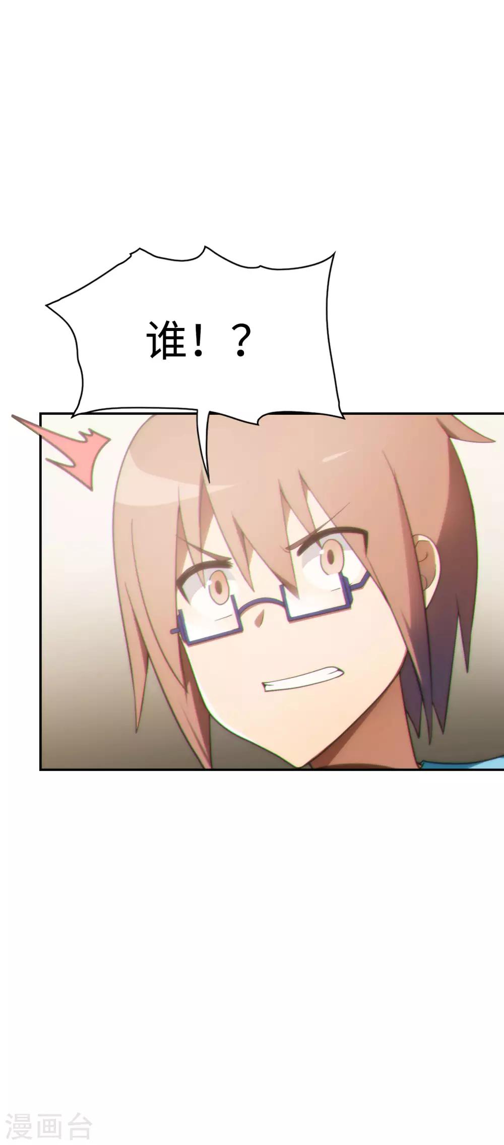 第47话 亲爱的儿子，老爸回来了！-第48话