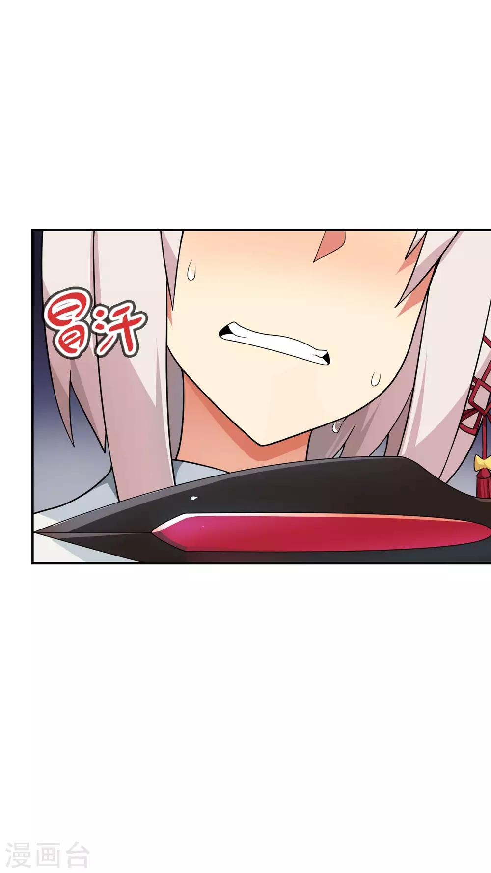第49话 谁输谁是狗！-第50话
