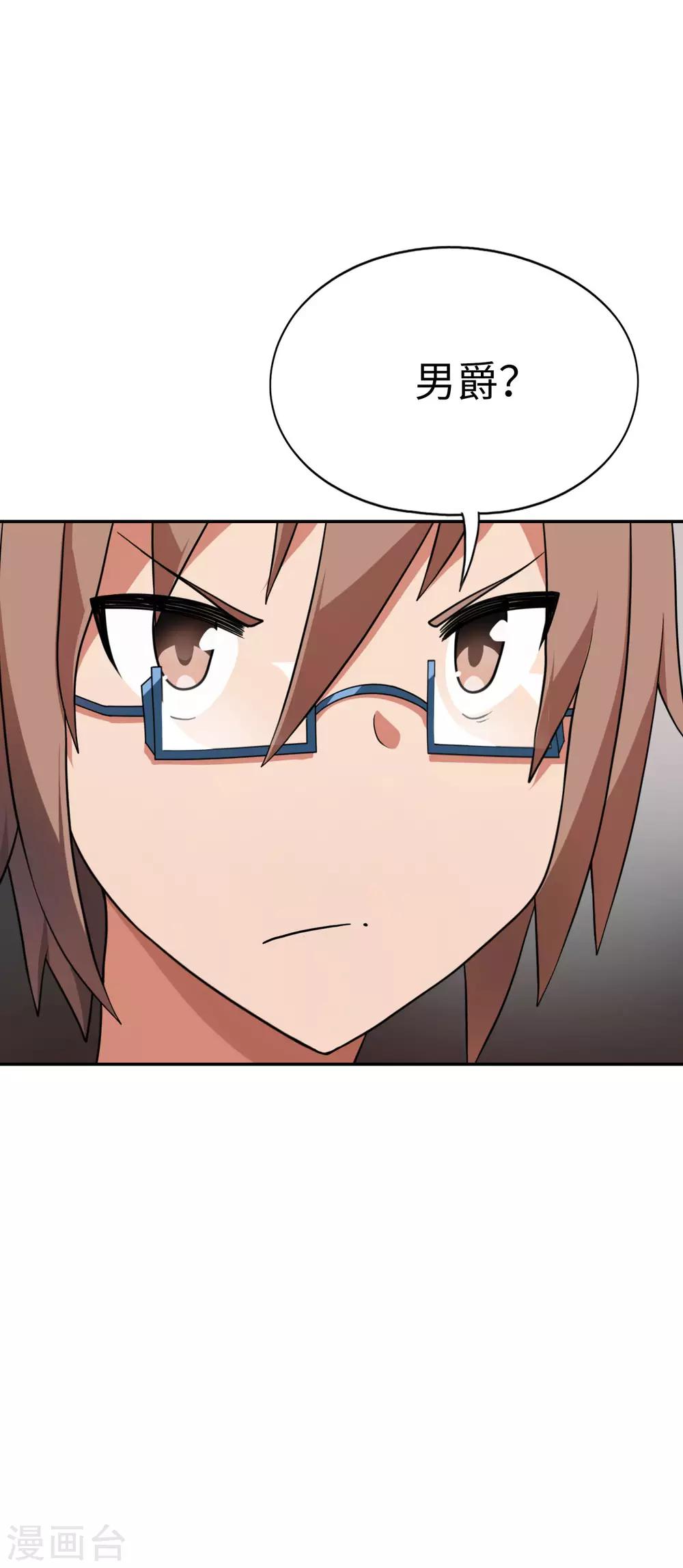 第49话 谁输谁是狗！-第50话