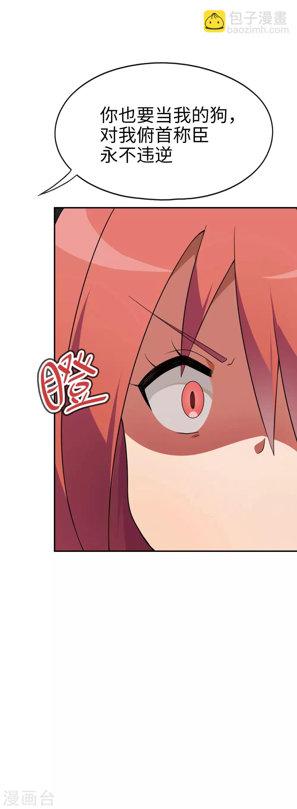 第49话 谁输谁是狗！-第50话