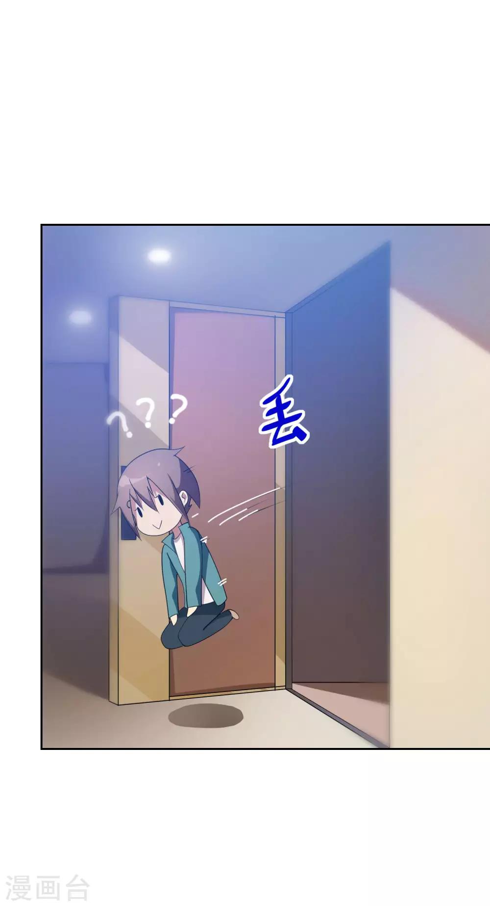 第5话 大结局？-第6话