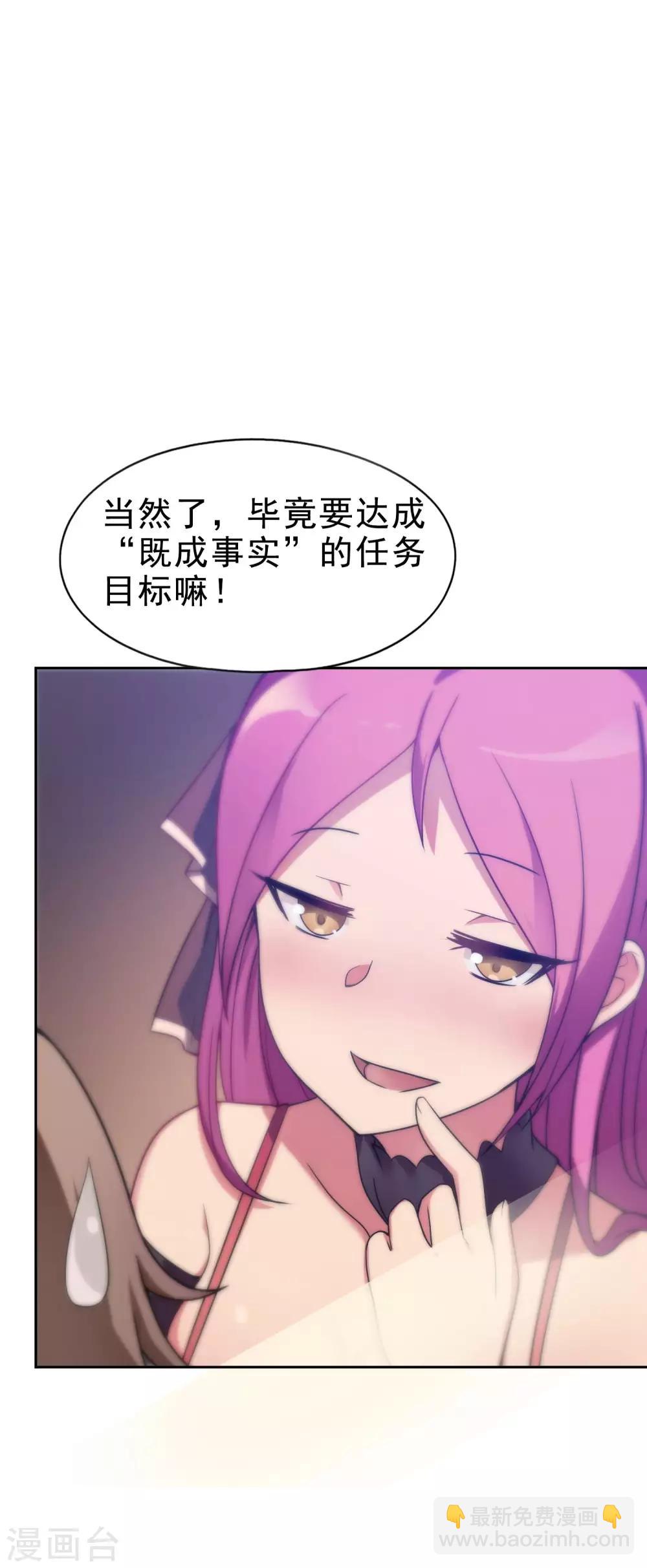 第5话 大结局？-第6话