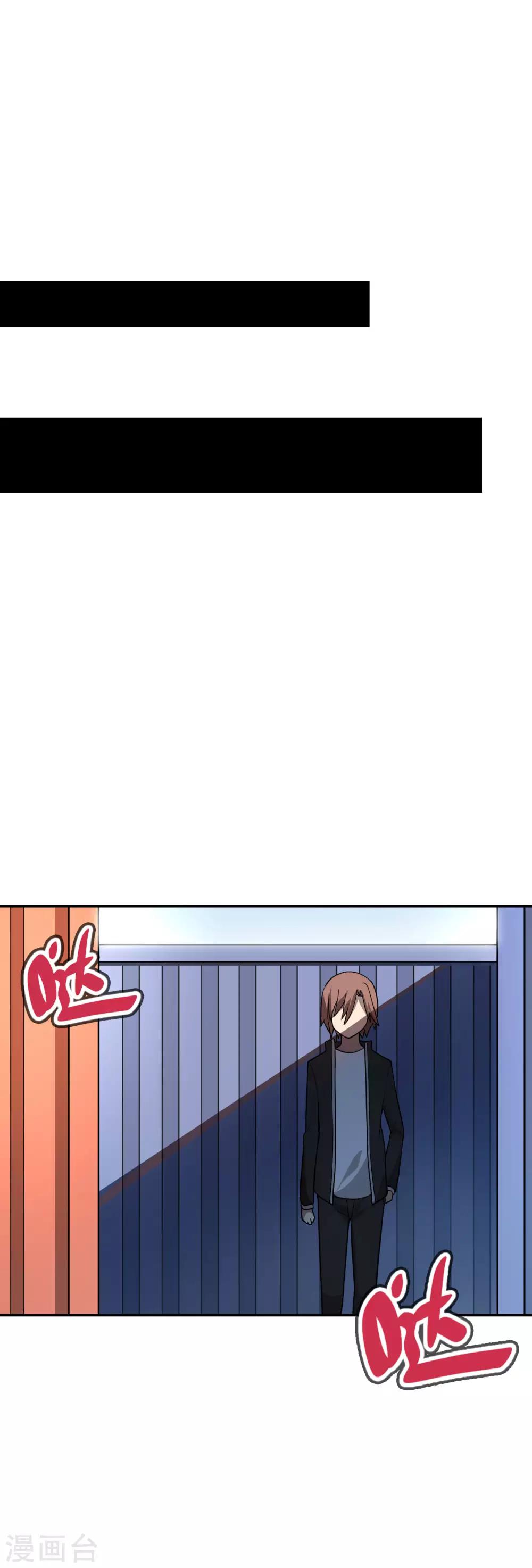 第53话 我不是凡人！-第54话