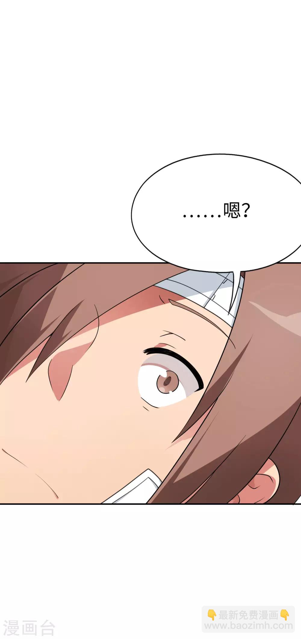 第57话 让我们深入交流吧，会长！-第58话