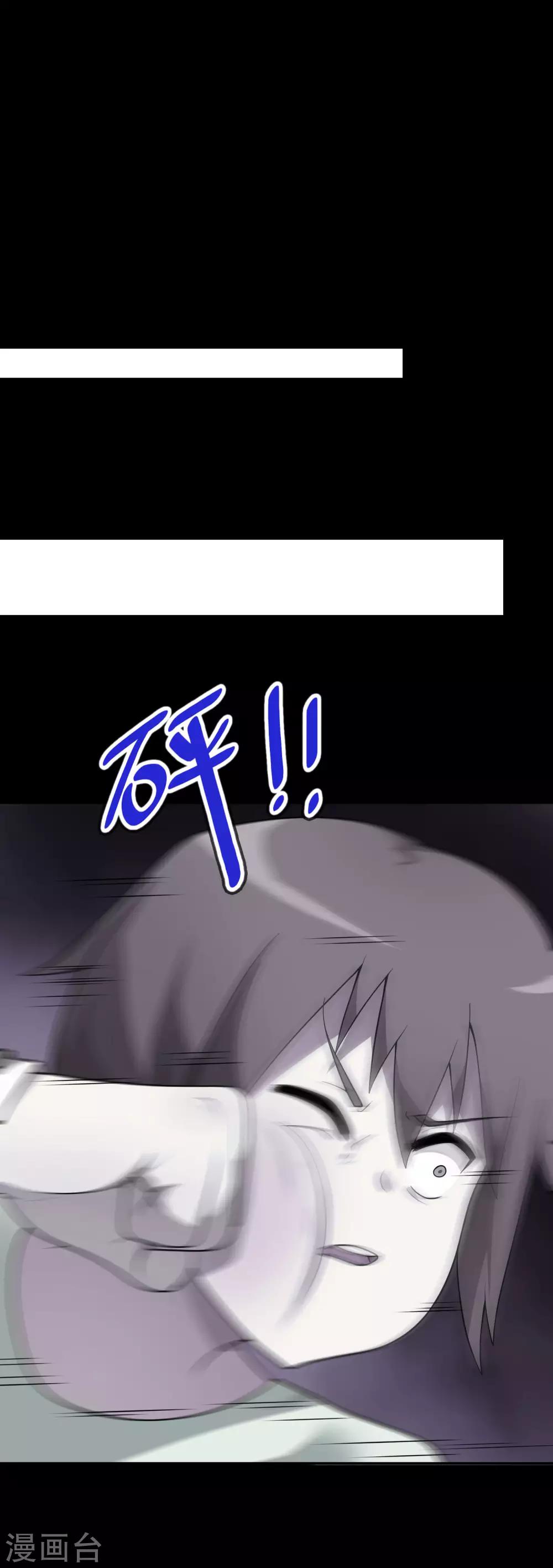 第57话 让我们深入交流吧，会长！-第58话