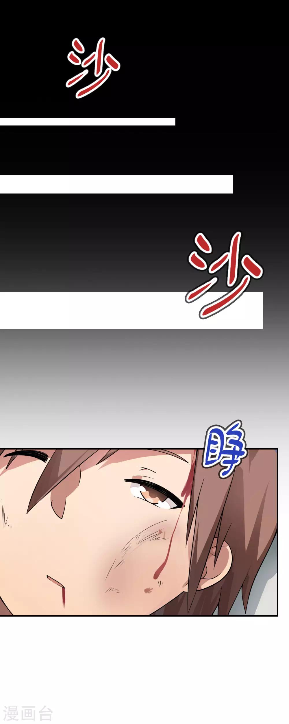 第57话 让我们深入交流吧，会长！-第58话