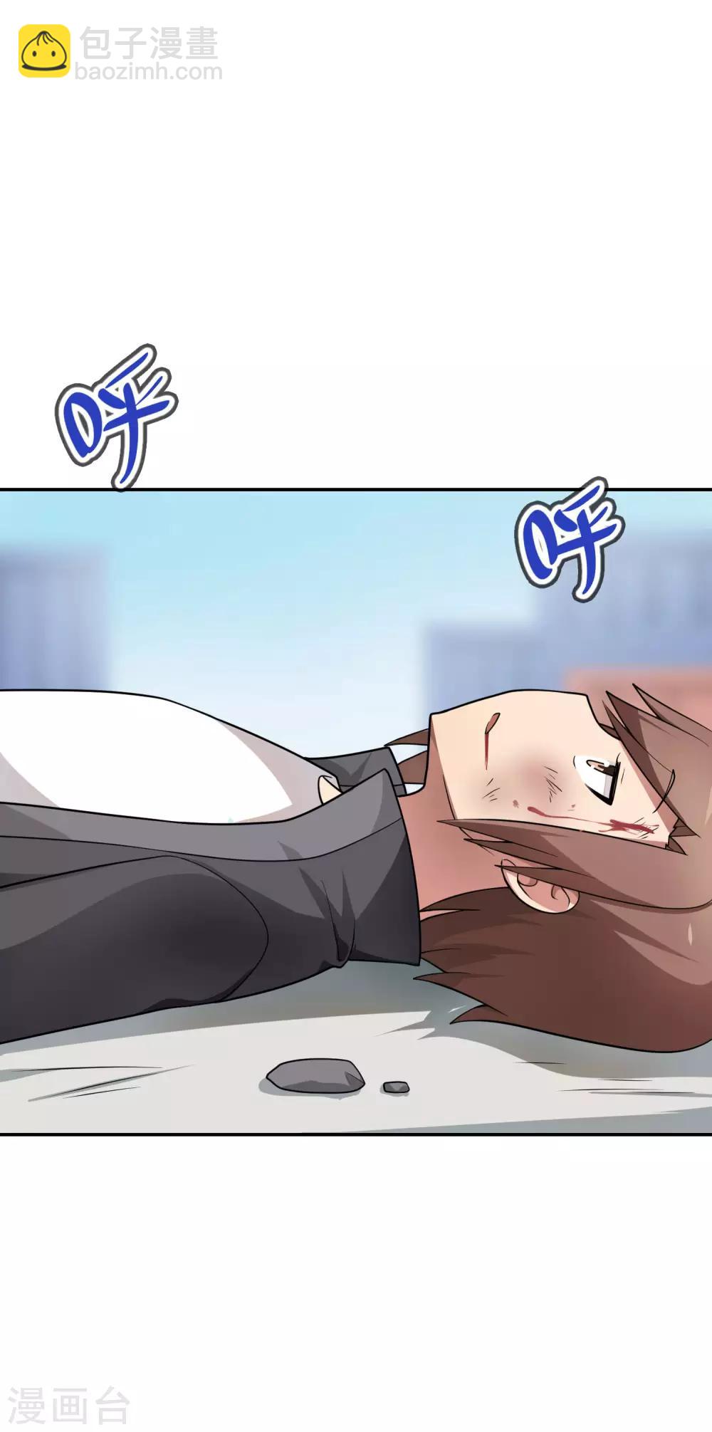 第57话 让我们深入交流吧，会长！-第58话