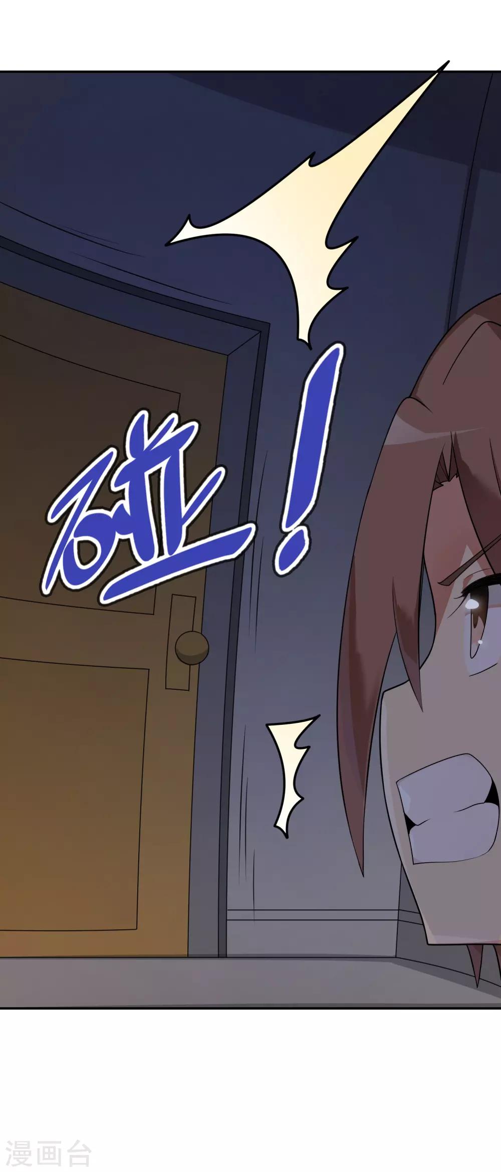 第69话 有个傲娇妹妹真棒！-第70话
