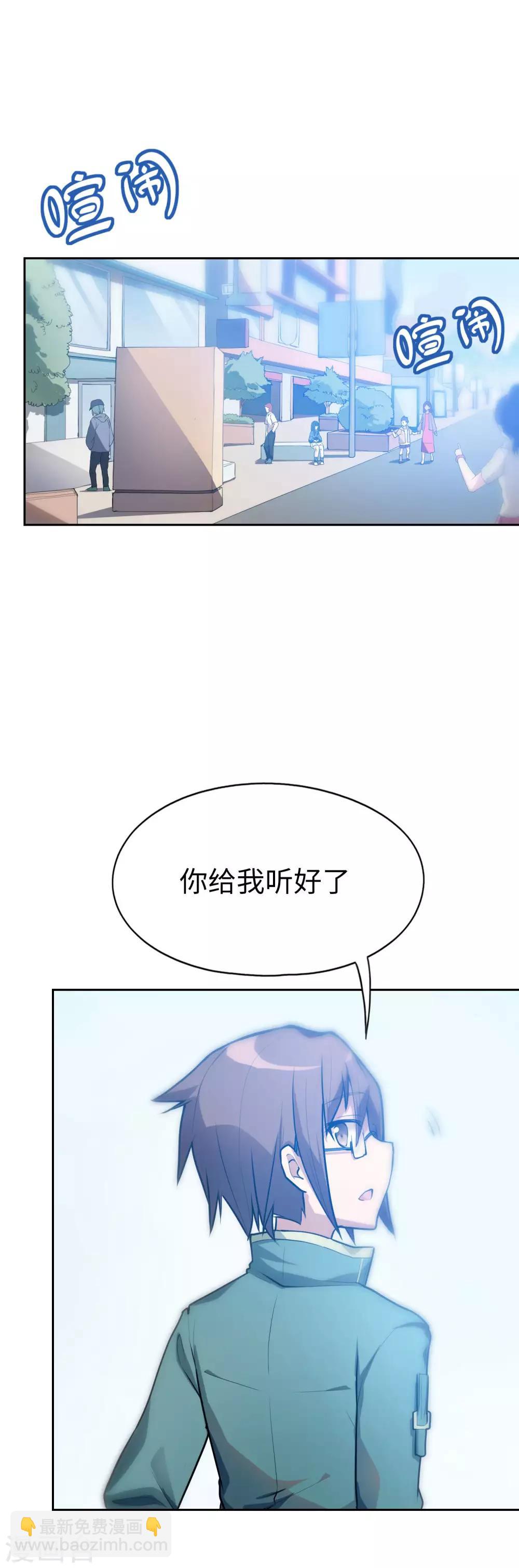 第7话 四两武道会-第8话