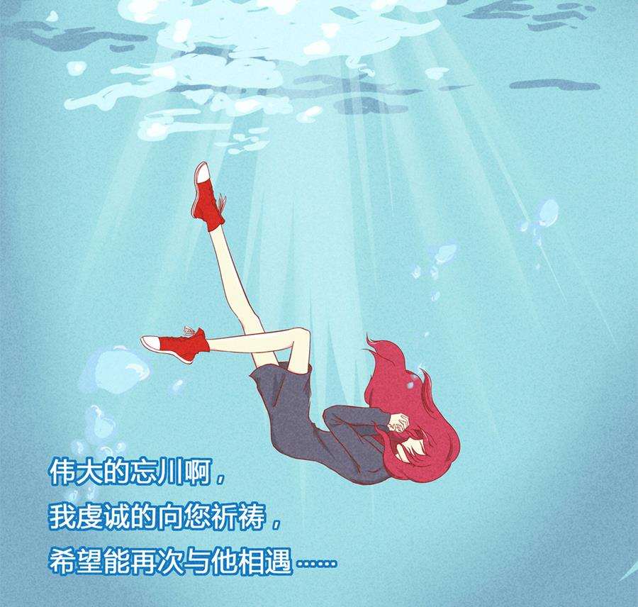 第01话 我变成小孩子了？！-第2话