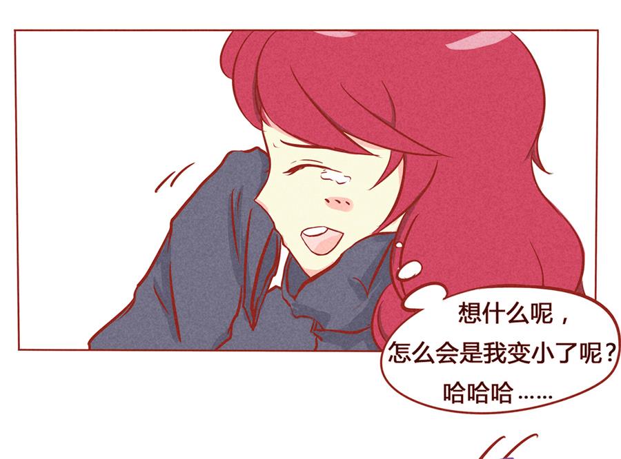 第01话 我变成小孩子了？！-第2话
