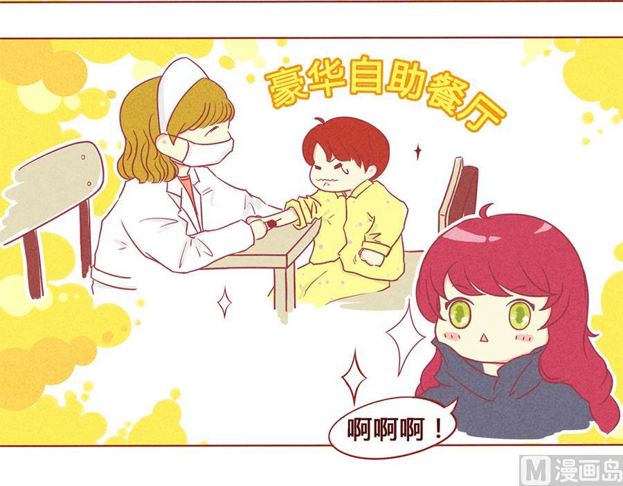 第01话 我变成小孩子了？！-第2话