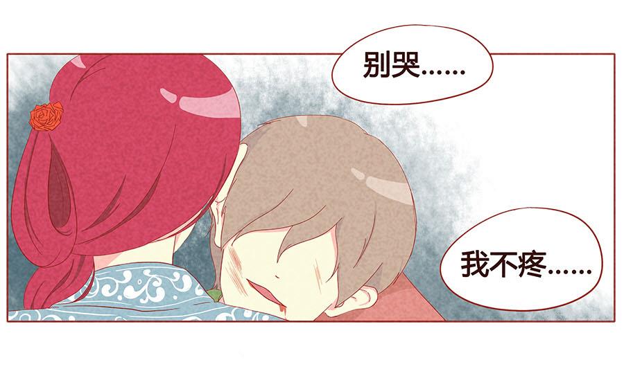 第11话 阿暻-第12话