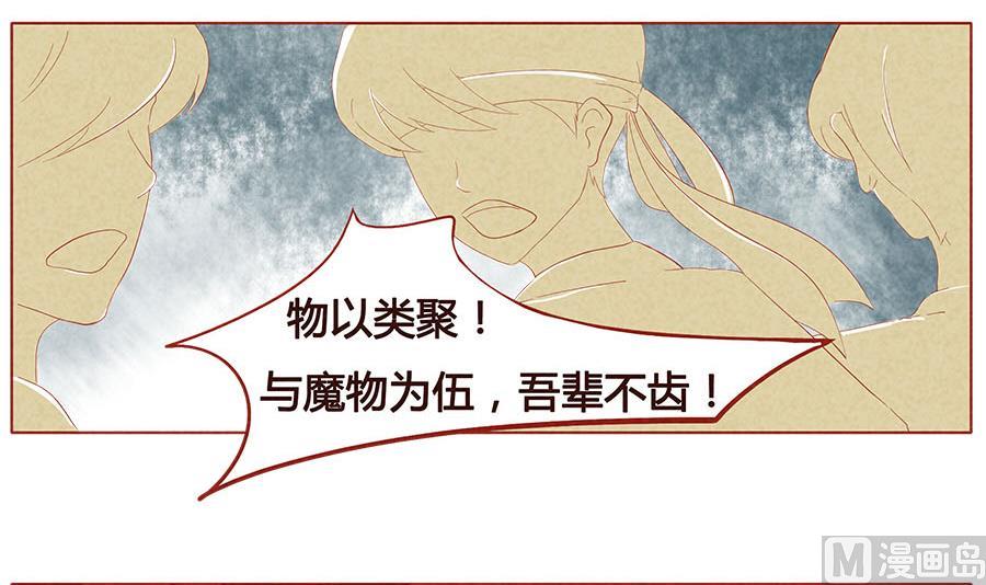 第11话 阿暻-第12话