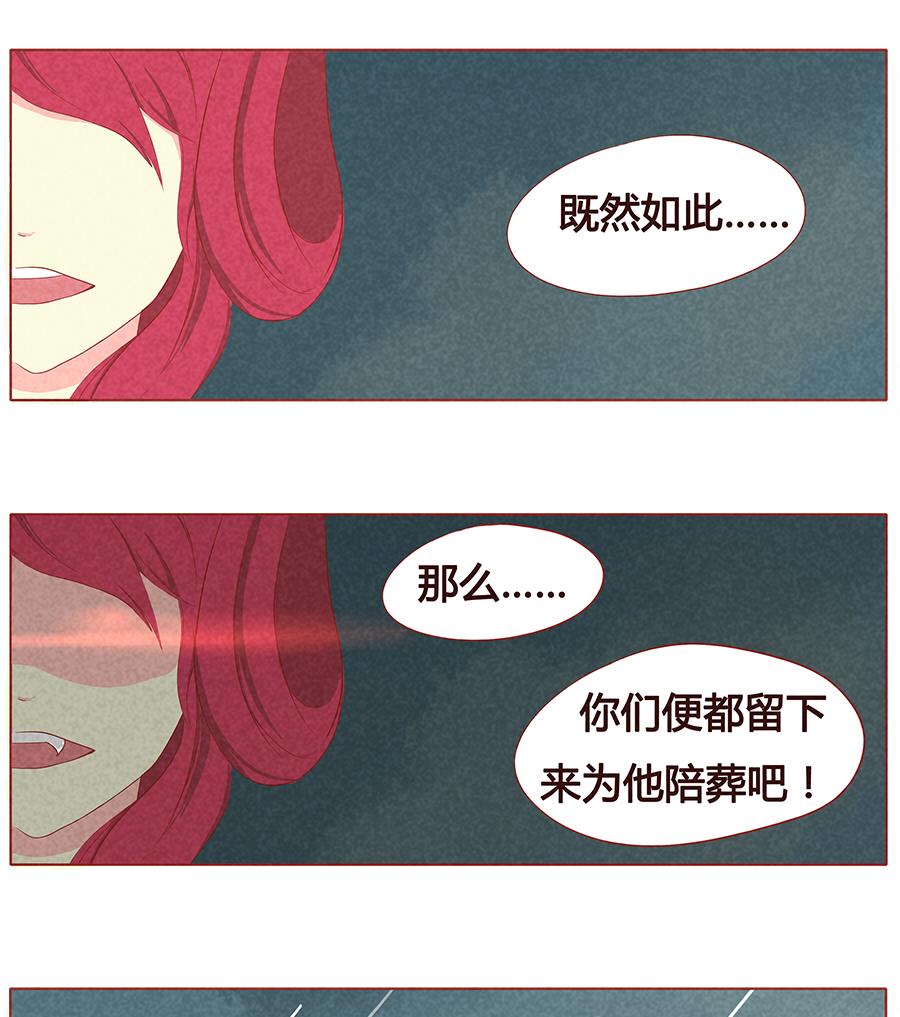 第11话 阿暻-第12话