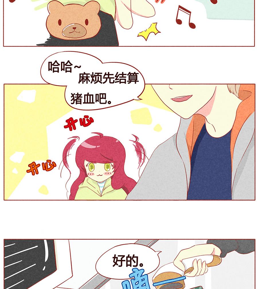 第11话 阿暻-第12话