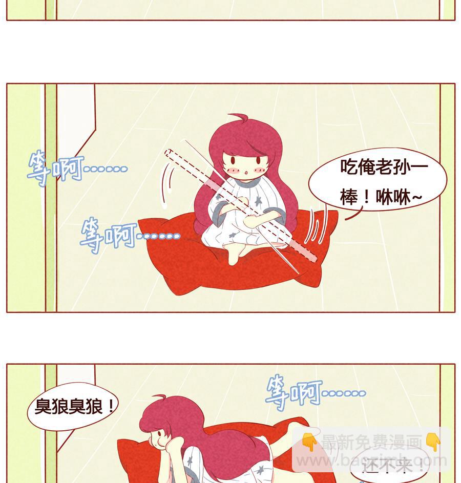 第17话 狼人？！-第18话