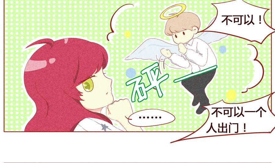 第17话 狼人？！-第18话