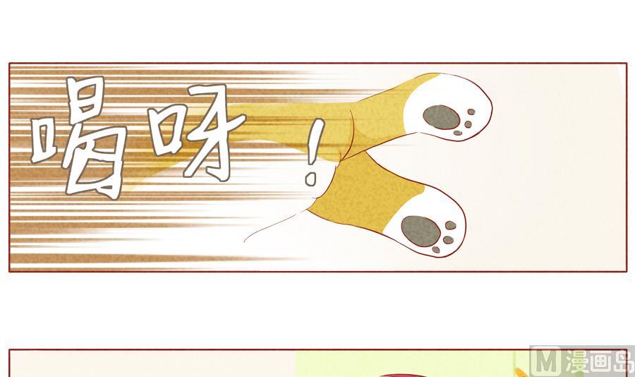 第17话 狼人？！-第18话