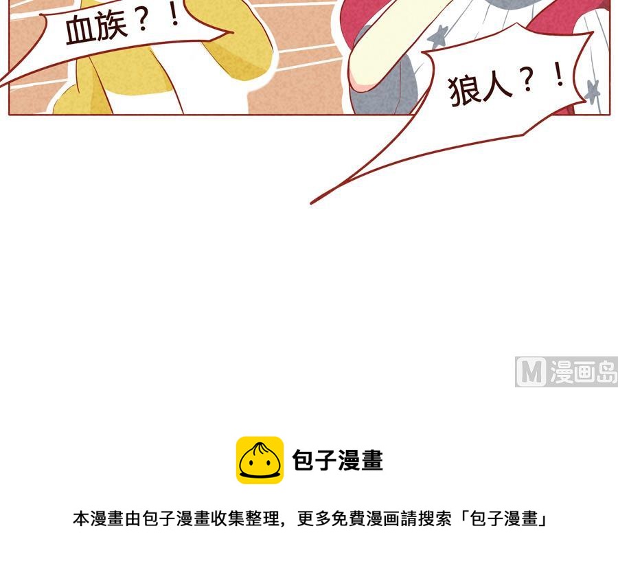 第17话 狼人？！-第18话