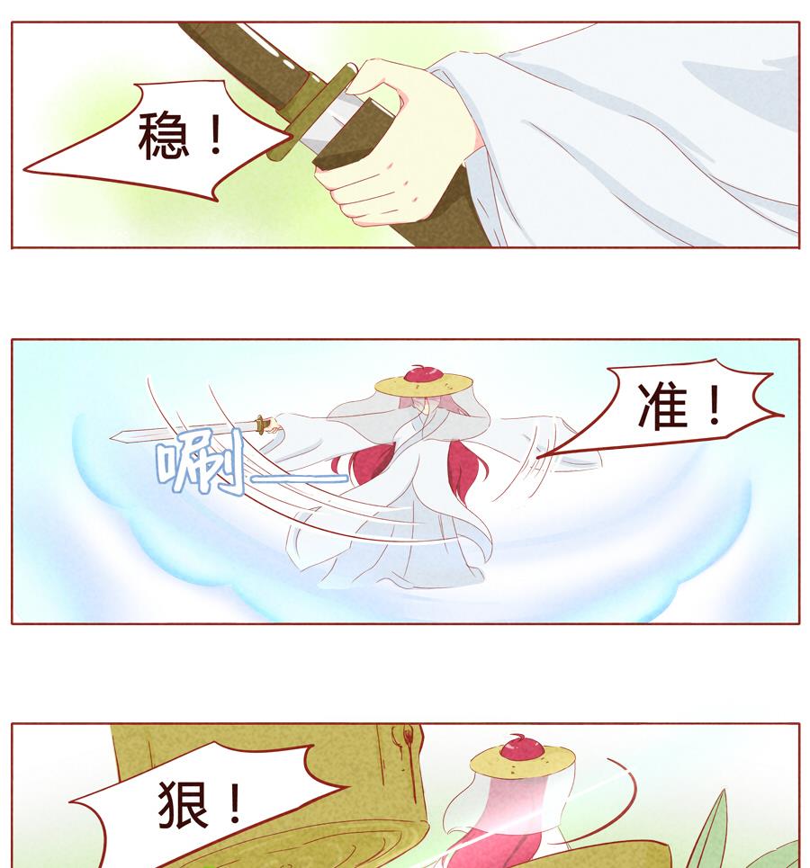 第17话 狼人？！-第18话